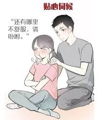 哄女生.jpg 哄女生.jpg