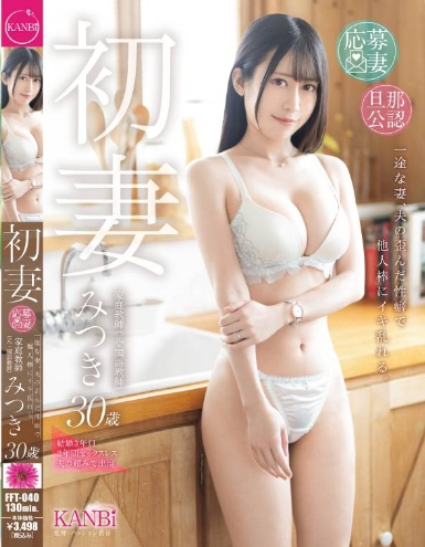 (SDJS-362) SOD只有這樣做！公司推出風俗服務當員工福利，由新人人事部與田ひかげ親自負責！